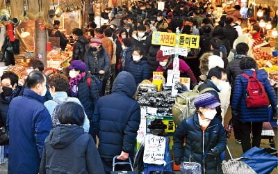 [포토] 코로나 겁나지만…설 준비에 붐비는 전통시장