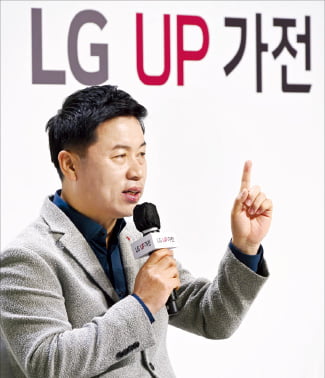 "냉장고·세탁기 두번 사지 마세요"'…LG전자의 'UP 가전' 승부수