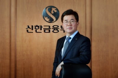 이영창 신한금투 사장 "초심으로 돌아가 제2의 창업"