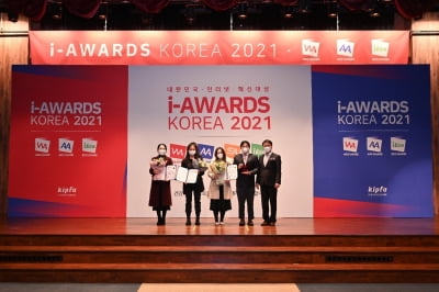이든앤앨리스마케팅, ‘웹어워드 코리아 2021’ 3개 부문 대상 수상