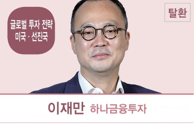 베스트 애널리스트 2022 투자전략…퀀트·시황·파생·선진국·신흥국