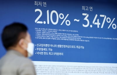 빨라지는 긴축 시계…2022 채권 투자 전략은