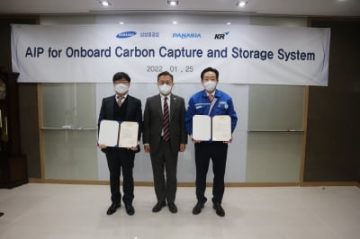 삼성중공업, 선박 탄소 포집 기술 개발