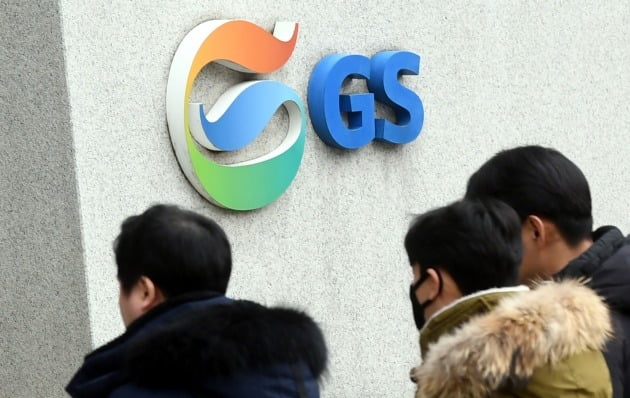미래 투자 삼매경 빠진 GS그룹…배터리도 ‘눈독’