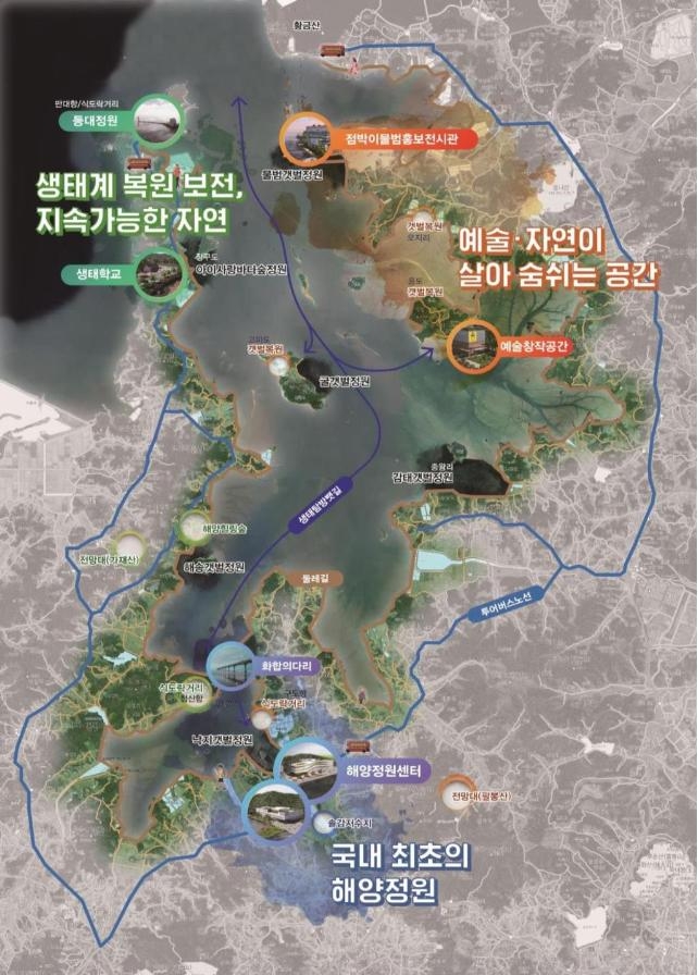 충남 '가로림만 해양정원' 본궤도 오를까…올해 예타 통과 결정