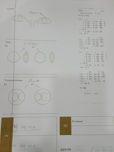 [OK!제보] 갑자기 바뀐 보험사 내규에 "수술비 1천200만원 내야할 판"