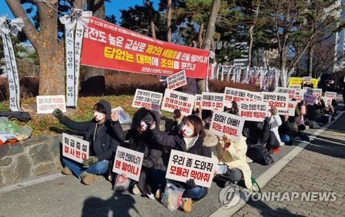 대전시·교육청 학교용지 협의기구 구성…첫 과제는 용산초