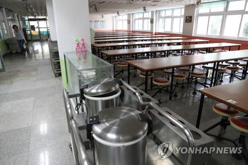 포항 한 초등학교 급식실서 화재…3명 부상