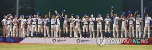 KBO, AG 감독 2월 초 선임…선수는 24세 이하로 '세대교체'