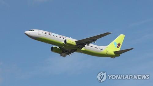 사천공항에 진에어 신규 취항…28일부터 사천∼김포 운항