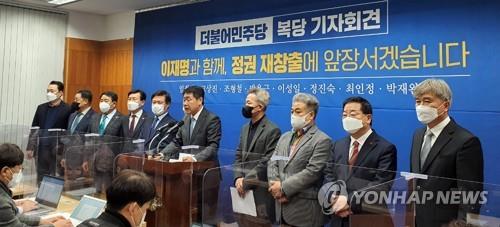 민주당 복당 신청 전북정치인 10여명 "이재명 후보 승리에 앞장"