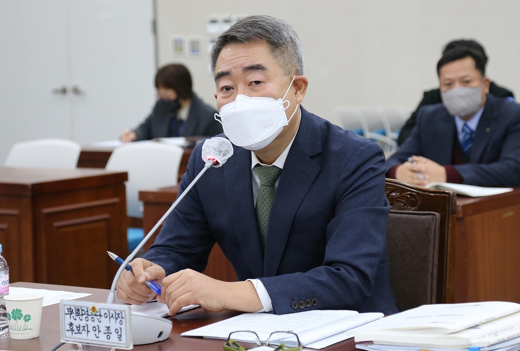 부산환경공단 이사장 후보자 검증서 '전문성 부재' 부각