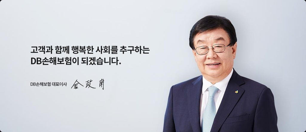 손보 빅3 CEO들 "올해도 코로나 불확실성 우려…수익 개선 총력"