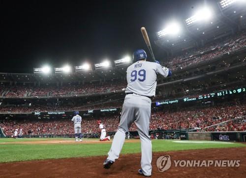 MLB 내셔널리그도 지명 타자 도입할 듯…투수 타격 이제 못보나