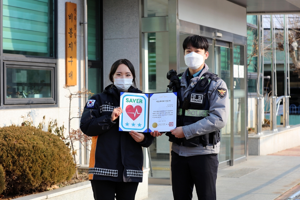 경남 지난해 생명지킴이 359명…신속 조치로 소중한 인명 구했다