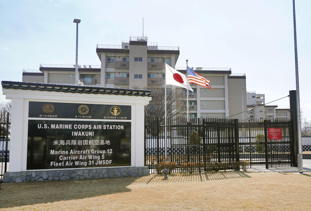 일본 코로나 6차 확산…"미군기지 때문에 오미크론 확산"(종합)