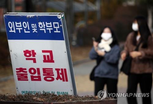 충북 초중학교까지 오미크론 '비상'…학생·교사 감염 잇따라