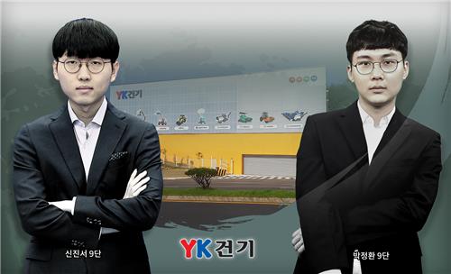 총규모 2억7천만원 종합기전 '22 YK건기배' 내달 출범