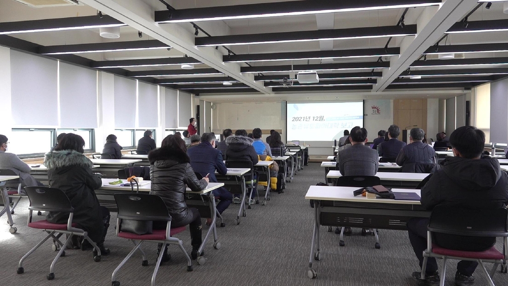 인간과 자연 간 상생혁신 모델 구축…'농산어촌유토피아' 조성(종합)