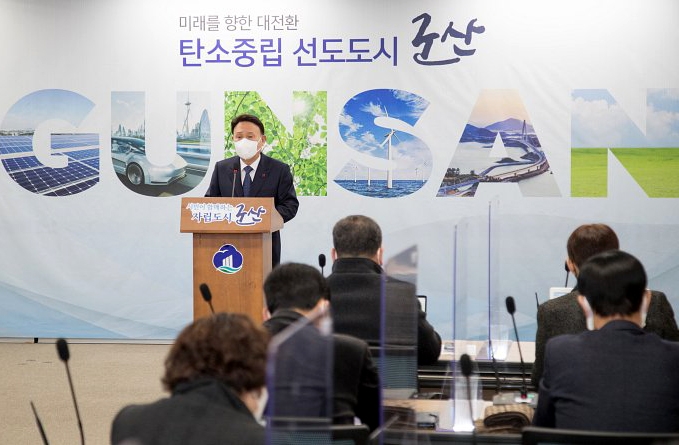 강임준 군산시장 "미래 바꾸는 탄소중립 선도 도시로 도약"