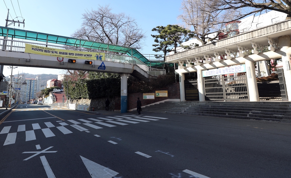 고교 주변 '경축 00대 합격' 현수막 자취 감췄네