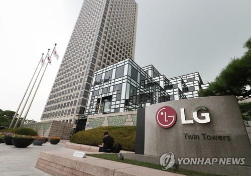 LG전자 작년 매출 74조7천억원 '사상 최대'…처음으로 美월풀 제친듯(종합)