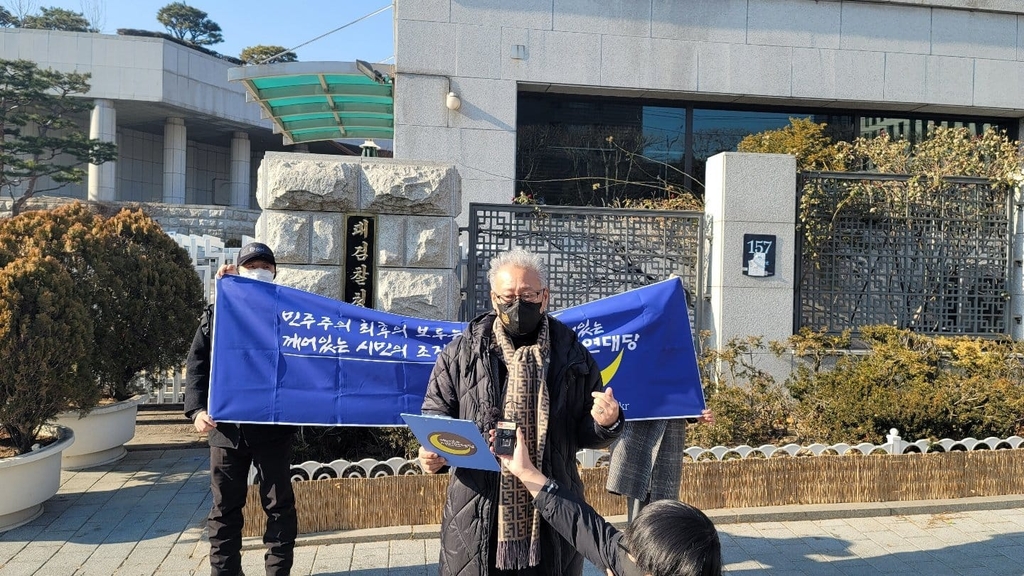 "혜경궁 김씨 사건 무료변론 의혹"…친문단체, 이재명 부부 고발