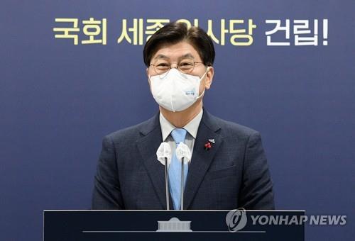 세종시장 "박 의장 '국회 전체이전 전제 세종의사당 설계' 환영"