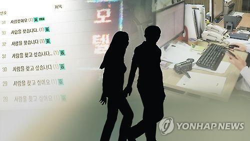 [이슈 In] 너도나도 '탐정'이라는데…관련법도, 감독기관도 없다