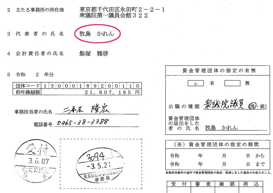 [톡톡일본] 98％ vs 15％…한국과 비교당한 공문서 디지털화