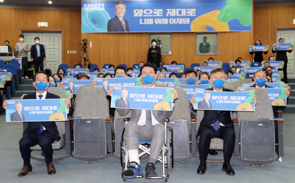 송영길 "실질 행정수도 위해 중앙당 세종당사 시대 열 것"