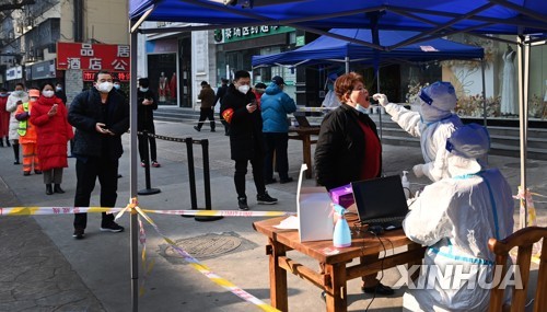 베이징 코앞 톈진도 확진…주거단지 봉쇄·1천500만명 전수검사(종합)