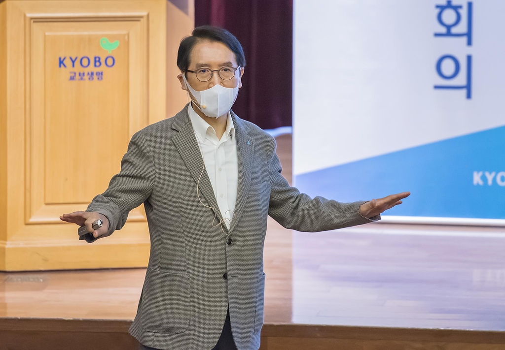 신창재 교보생명 회장 "디지털 전환 속도 높여 빅테크와 맞서야"