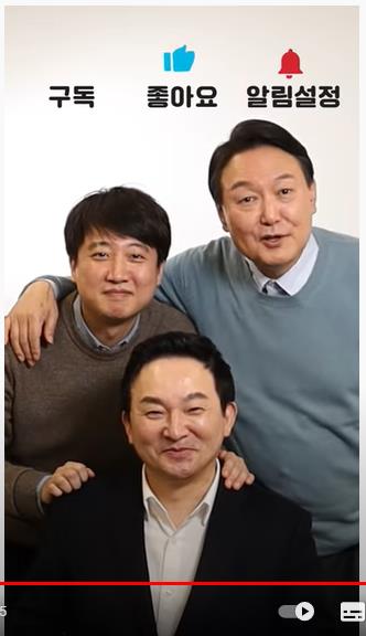 장애인 저상버스 확대·법인차 번호판 도입…尹 '59초영상' 공약