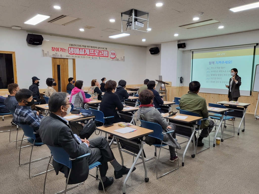 경남도, '5060 신중년' 인생이모작 사업 전 시·군 확대