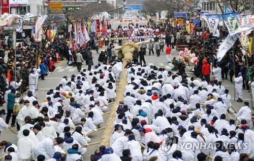 삼척정월대보름제, 2년 만에 대면 행사로 열린다