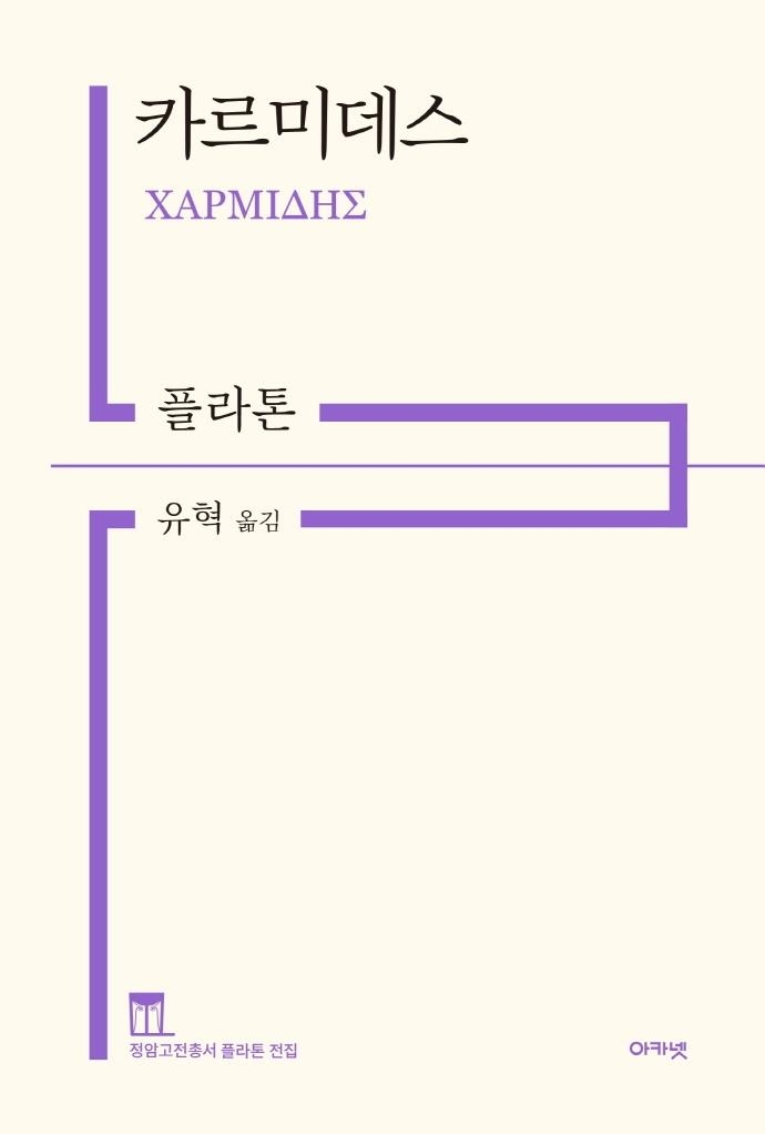 [신간] 대한제국과 3·1운동