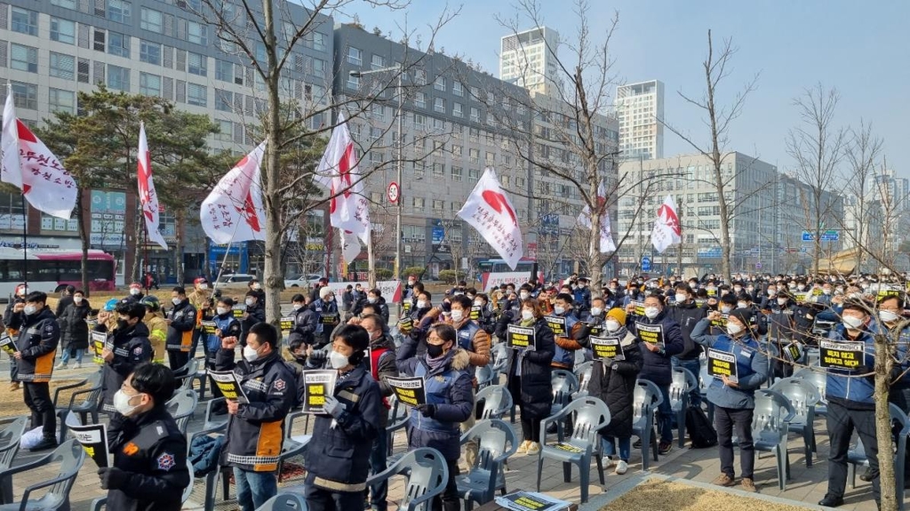 소방노조 "더는 소방관 희생 없도록 현장 지휘체계 바꿔야"