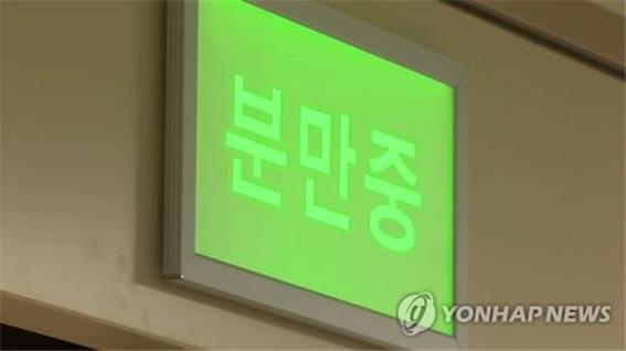 "겸자 분만 후 외상 위험↑"