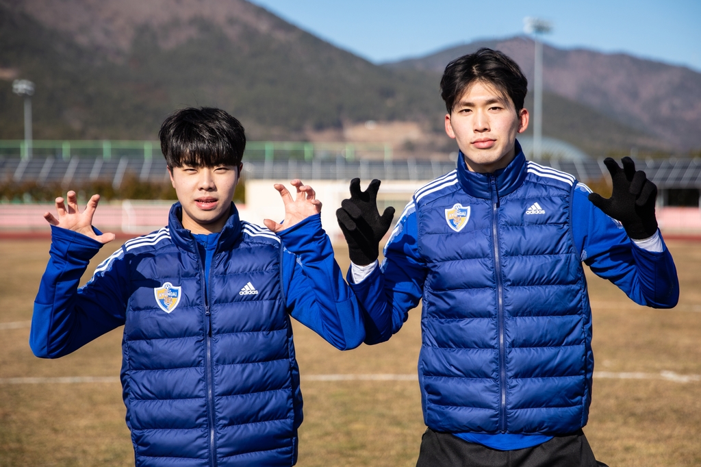 프로축구 울산, 신인 설현빈·최기윤 영입