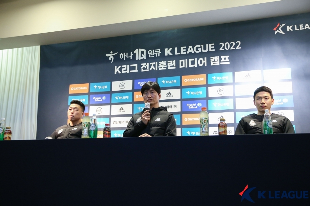 프로축구 이랜드FC 정정용 감독 "웃는 사진은 찍지 말아주세요"