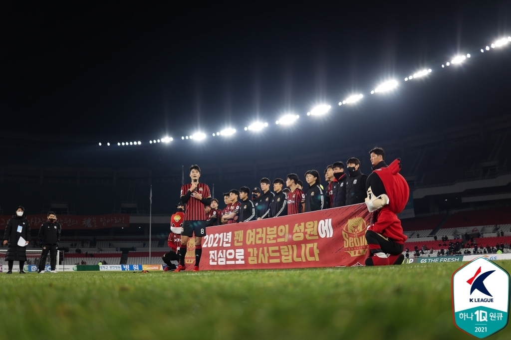 "휴식 준 고참들 운동 더 열심히 한대요"…안익수의 행복한 걱정