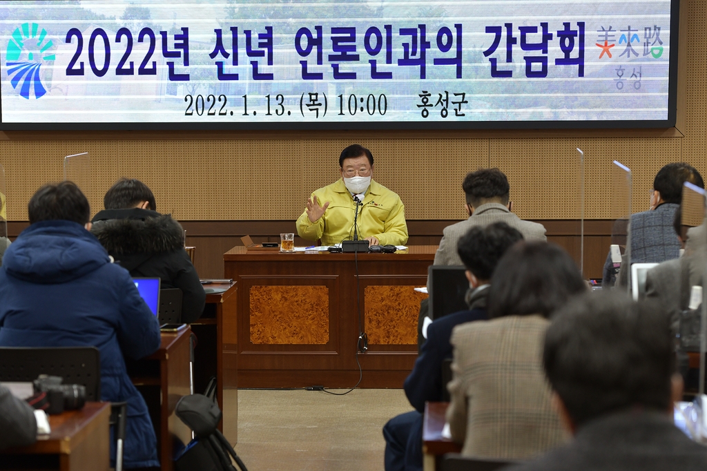 '삽교역=충남도청역' 일부 여론에 홍성군수 "예산군 욕심 그만"