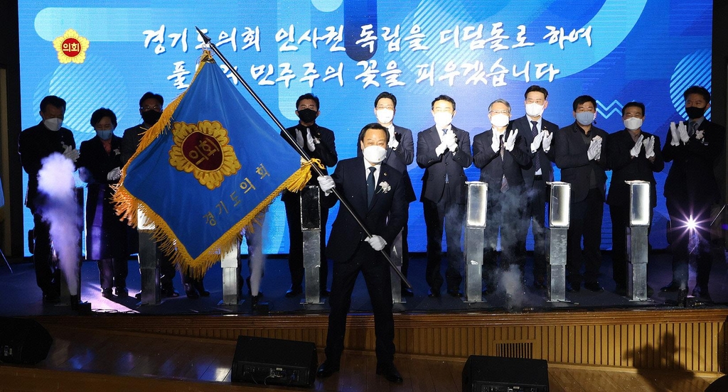 경기도의회, 사무처 조직 확대 개편…채용교육팀 등 신설