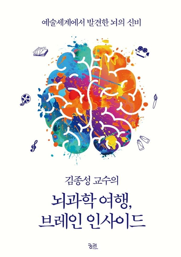 [신간] 이럴 거면 혼자 살라고 말하는 당신에게