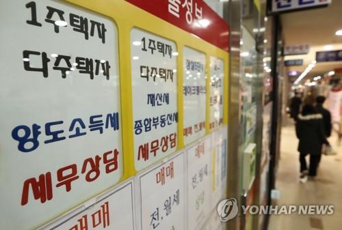 서울 아파트 실거래가 1년7개월 만에 하락…집값 하락 '신호탄'