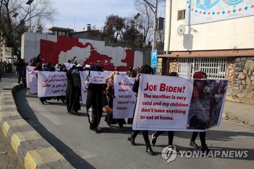 [월드&포토] 경제난에 혹독한 겨울까지 덮친 아프간…곳곳 참상