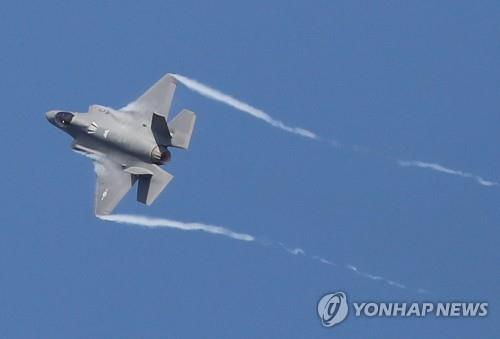 동체 착륙한 F-35A 전투기 엔진 흡입구에 '조류충돌' 확인돼