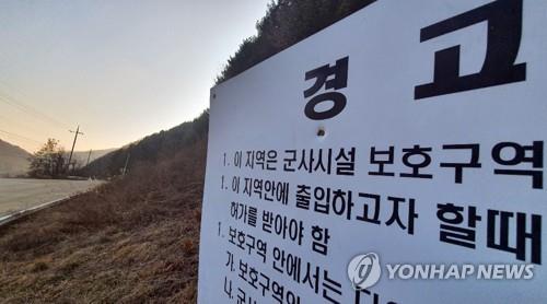 강원 군사시설 보호구역 5.4㎢ 완화·해제…재산권 행사 기대감