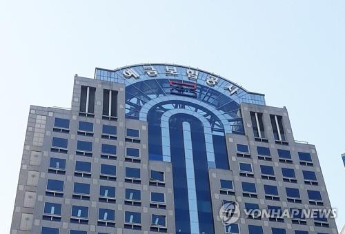 금융공기업 이사회, 정계 인사 득세…'낙하산 자리' 전락